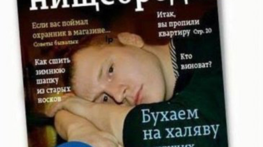 Бесплатное чтение