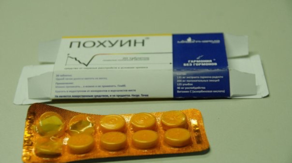 Психология