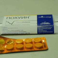 Психология