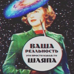 Макс Фрай☕