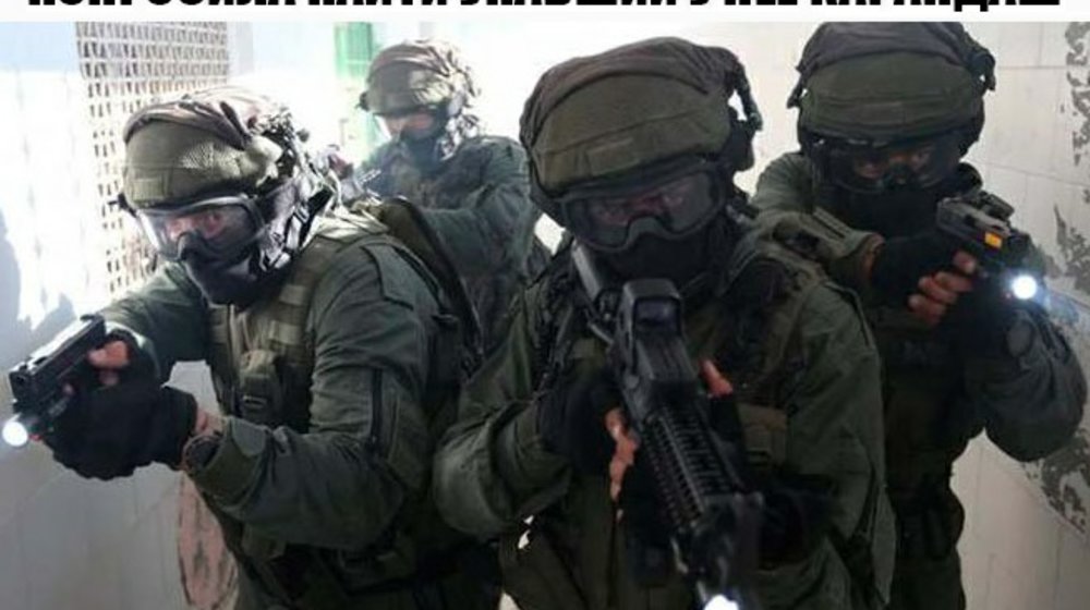 Спецгруппа "УРАЛ"