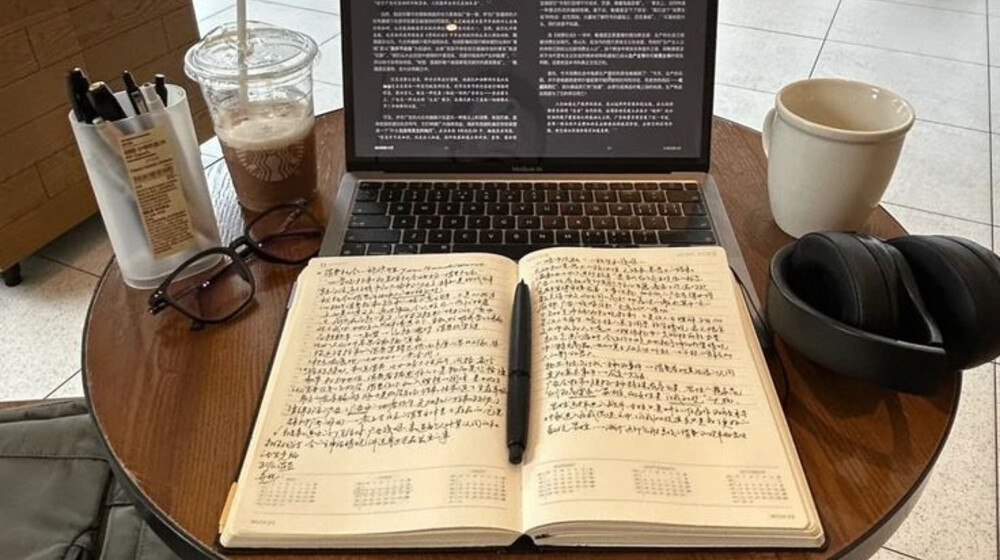 Писательство