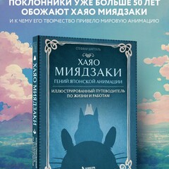 Артбуки и не только