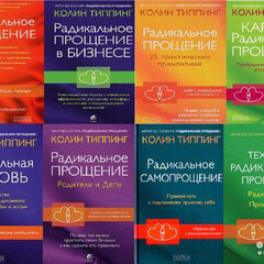 Колин Типпинг🤗