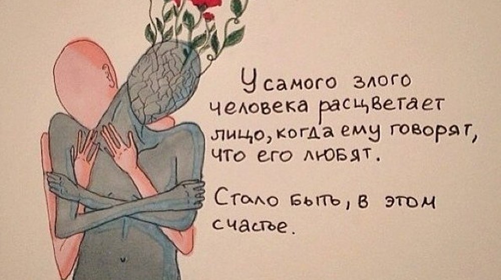 Психология