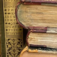 История 👩🏼‍🏫