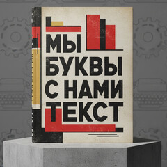 Антидепрессанты и дешёвое вино