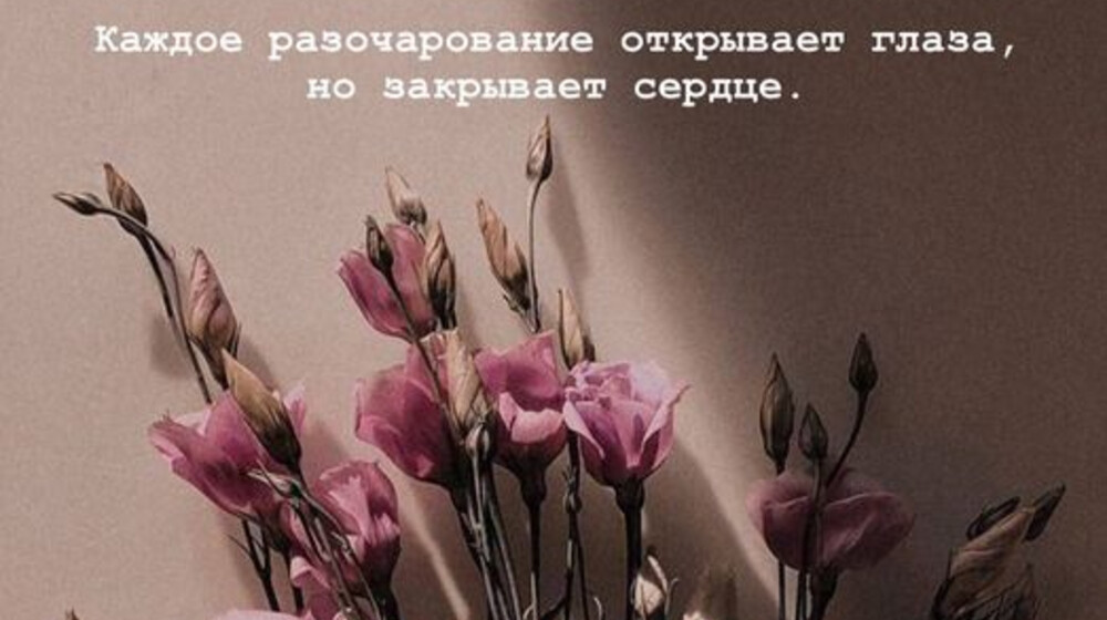 Разочарование 
Книги о любви