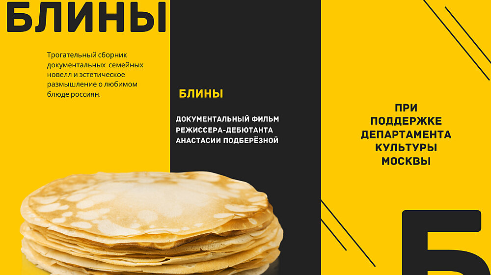 ТОЖЕ РОССИЯ