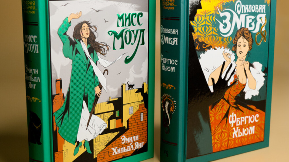 Старая добрая...