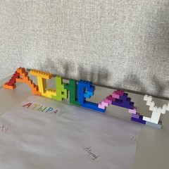 Полка Айлануши