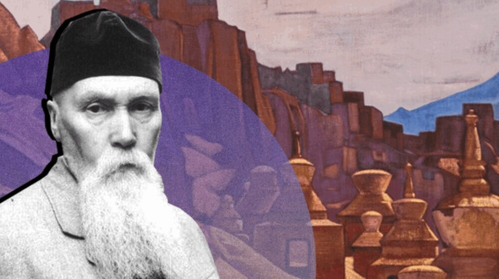 Николай Рерих