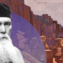 Николай Рерих