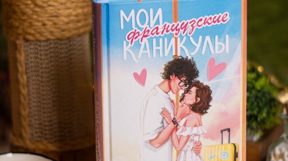 От дружбы/ненависти до любви 