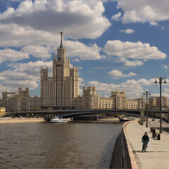 Дорогая моя Москва