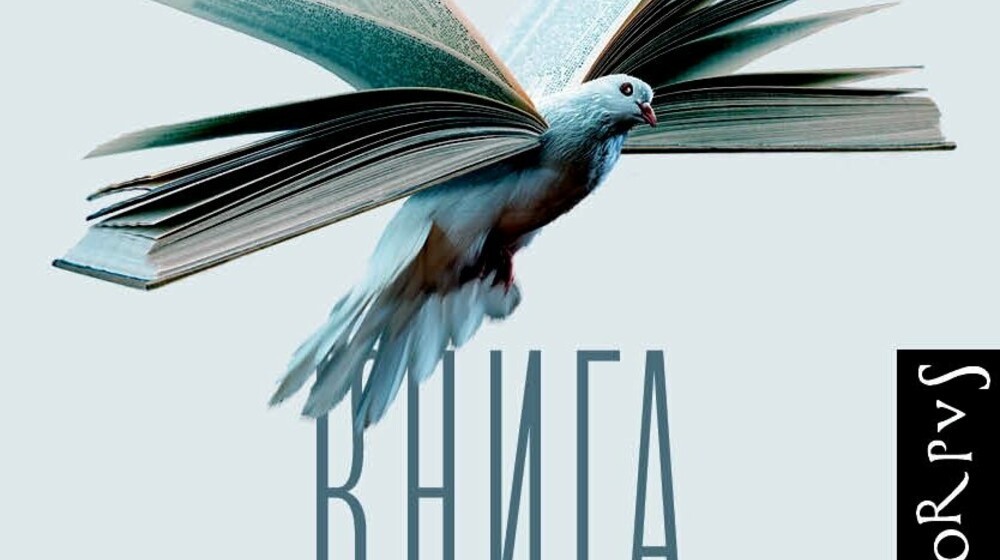 🔍🕵️‍♂️🍷 Жоэль Диккер.Маркус Гольдман