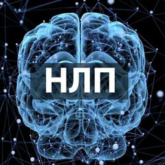 НЛП, влияние