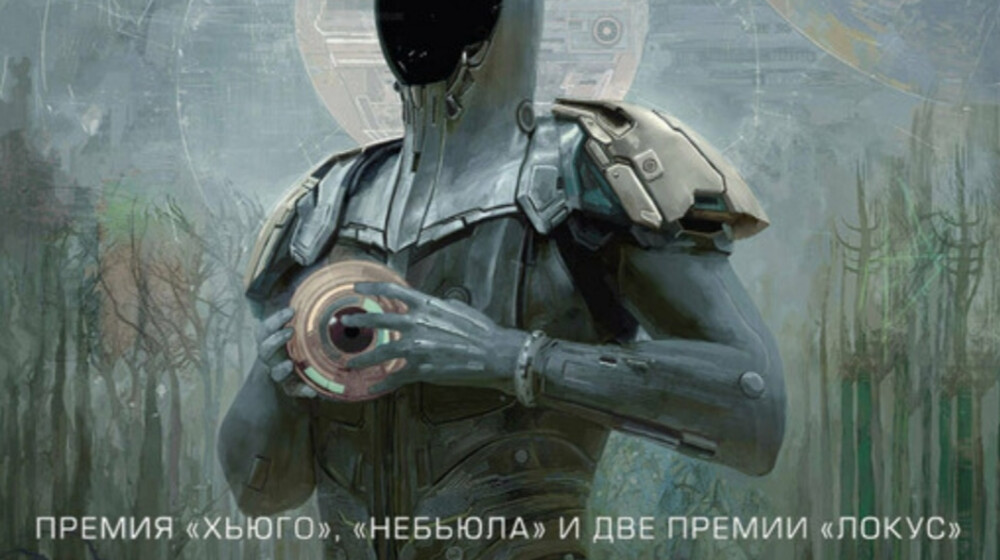 Дневники Киллербота 