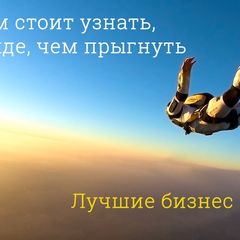 Бизнес-Книги
