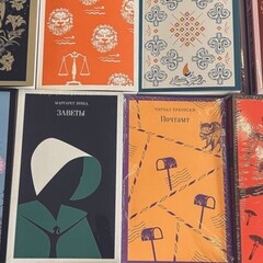 Литература ЕГЭ