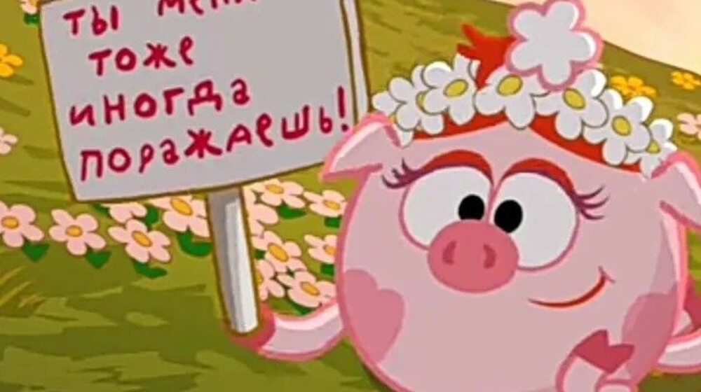 Редактура/кусок текста