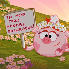 Редактура/кусок текста