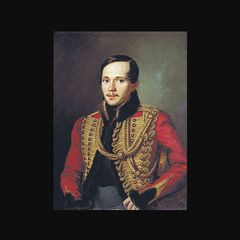 Лермонтов Михаил Юрьевич(1814-1841), Bar.Baroda G