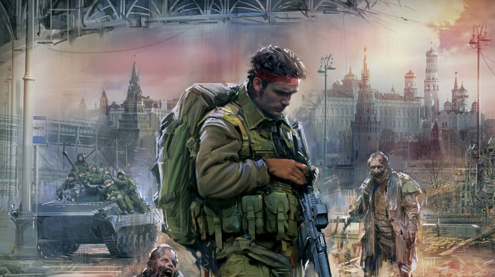 Эпоха Мертвых