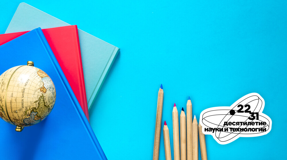 Продлеваем лето: увлекательные книги для школьников