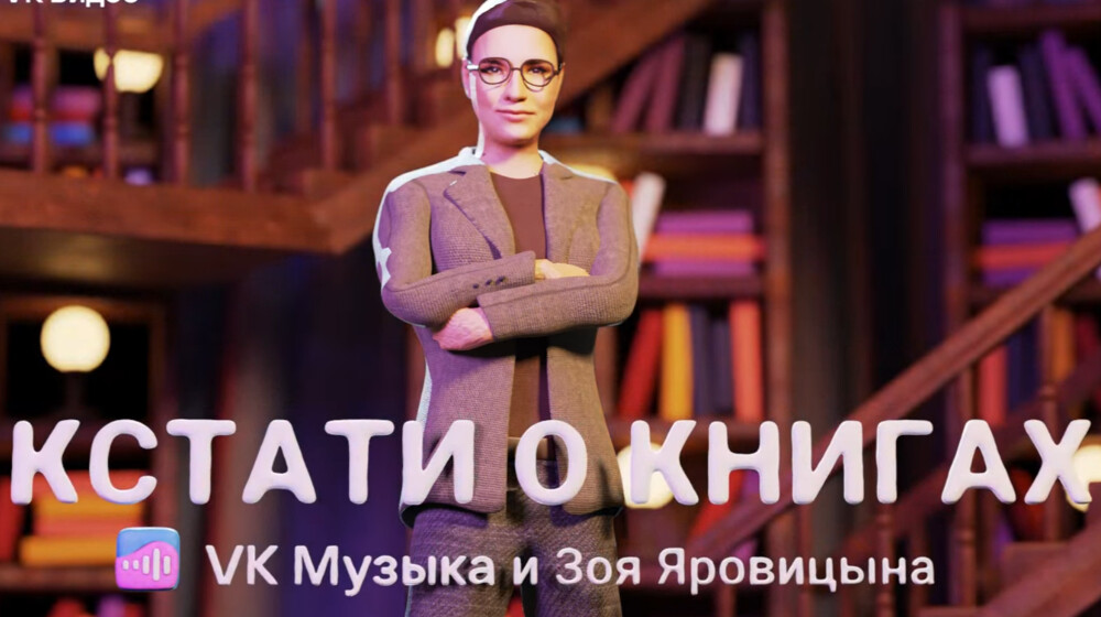 Кстати о книгах