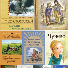Развитие речи