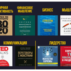 РР