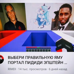 Что читать на яндексе?