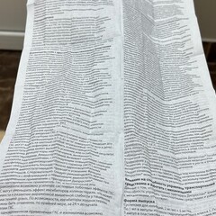 Про медицину 