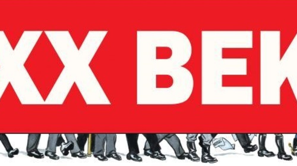 Истории ХХ века