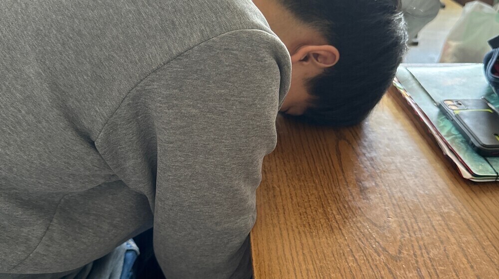 Психология