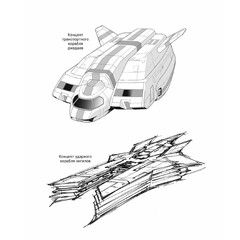 Манга,маньхуа,манхва,артбуки.