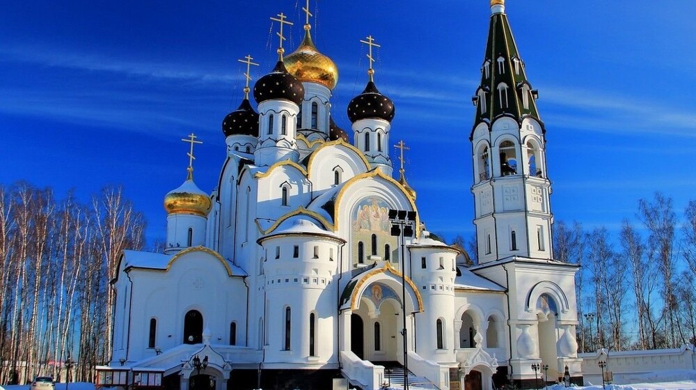 Христианство. Религия.