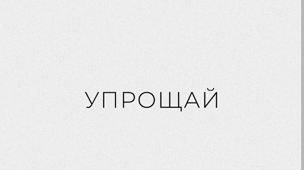 Минимализм и дом