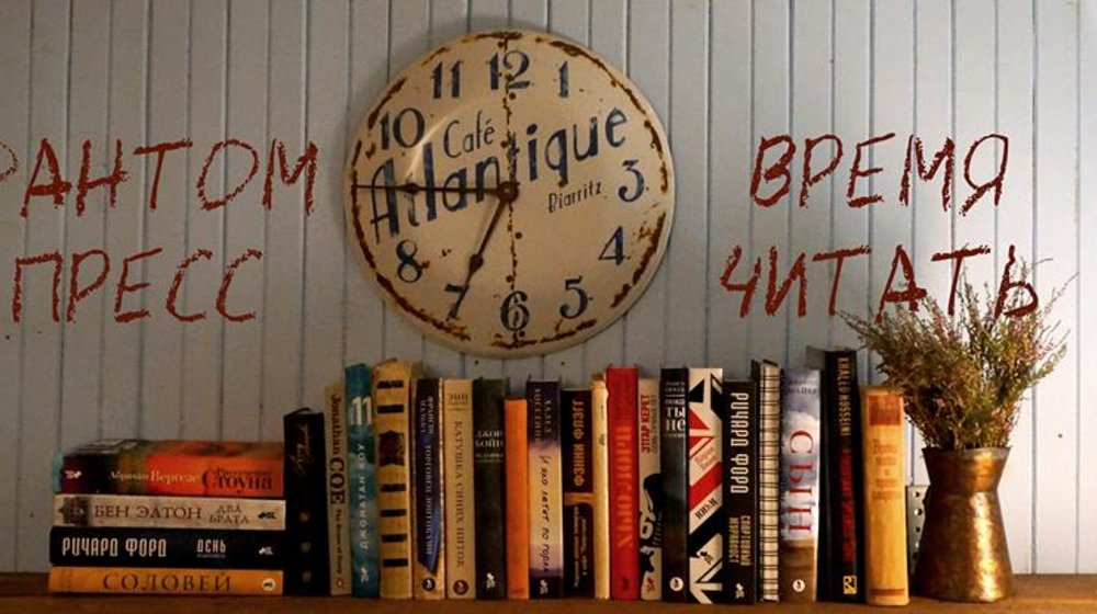 Лучшие романы наших дней