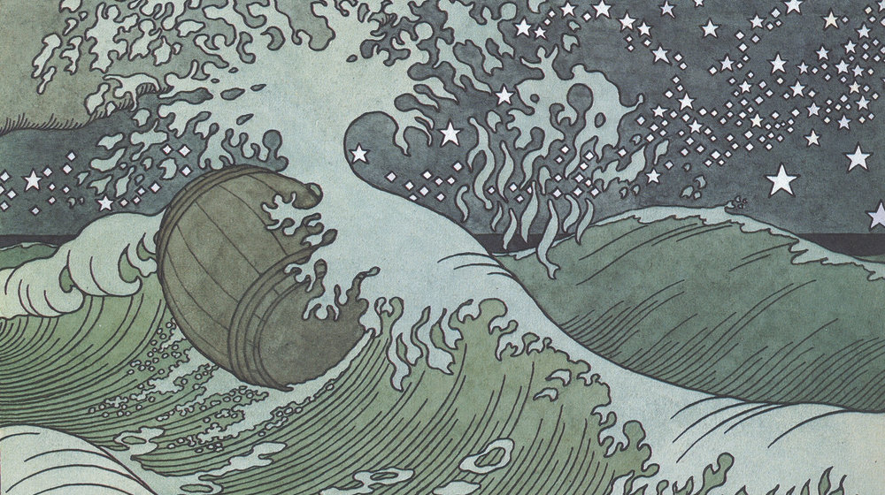 Начиная с начала