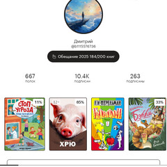 Это надо прочитать!