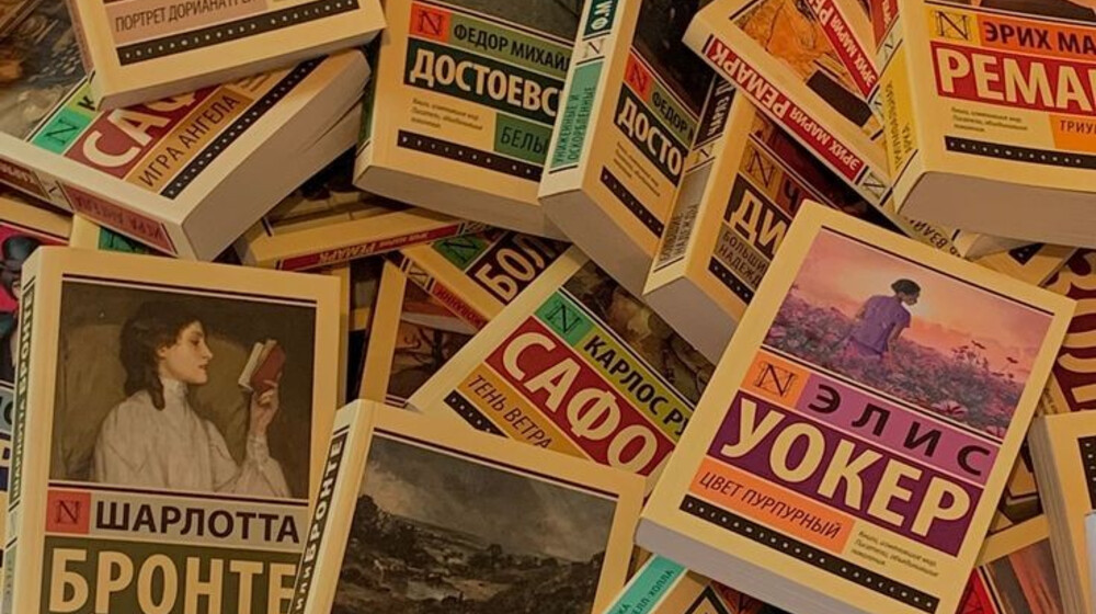 Хочу прочитать