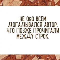 Биографии