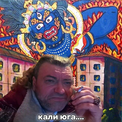 Буддисты и ко