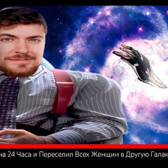 Я раскидал 4 одноклассников в соло