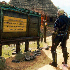 Неизвестности