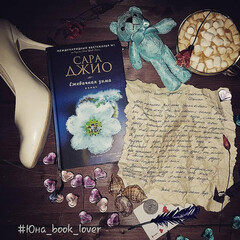 Сара Джио🩷