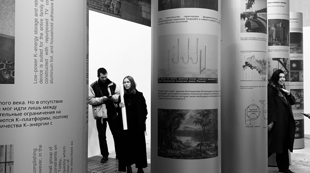 Теория современного искусства