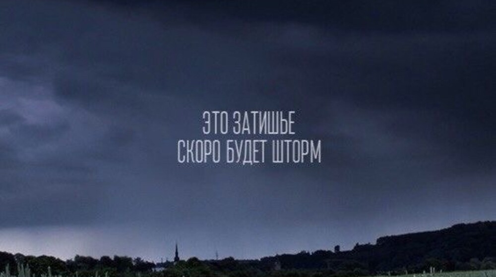 Ядовитый поцелуй ❤️‍🔥🫦